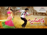 Ongole Gitta Movie Wallpapers